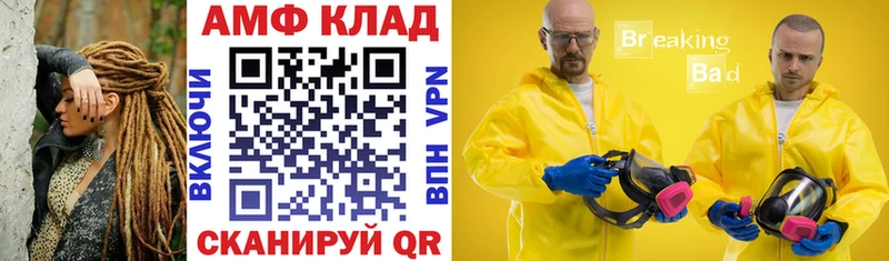 АМФ 98%  Чусовой 