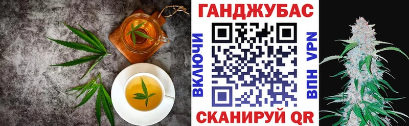Еда ТГК марихуана  где купить наркотик  Чусовой 