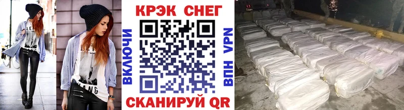 МЕГА ONION  Чусовой  Cocaine 99% 