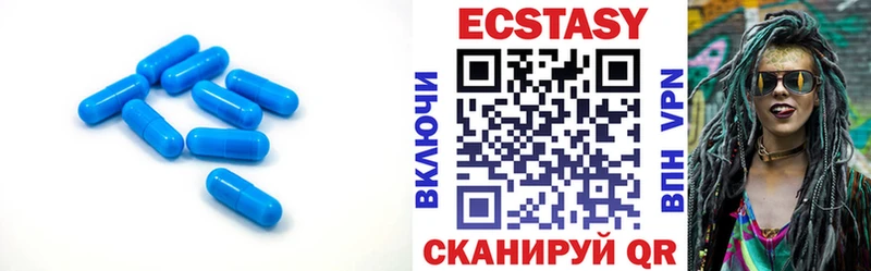 ЭКСТАЗИ ешки  Чусовой 