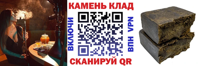 ГАШИШ гашик  Чусовой 