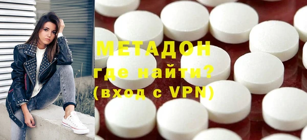 COCAINE Балабаново