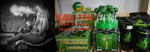 COCAINE Балабаново