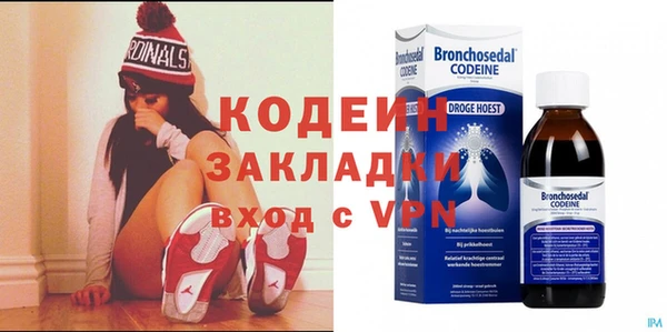 COCAINE Балабаново