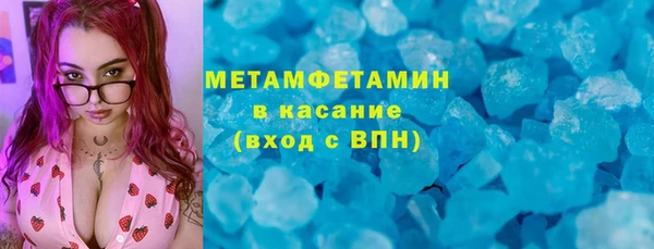 гашишное масло Балахна