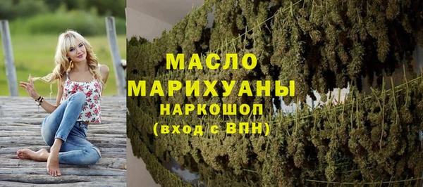 гашишное масло Балахна