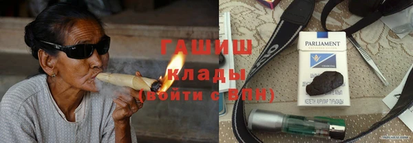 гашишное масло Балахна