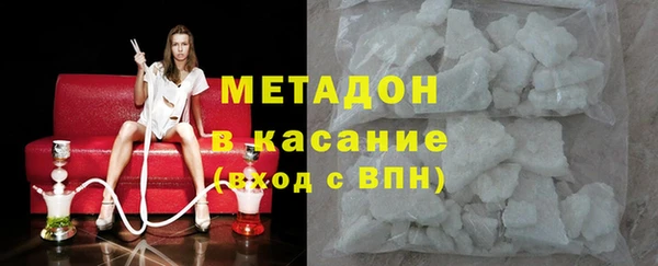 COCAINE Балабаново