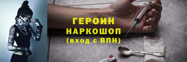 COCAINE Балабаново