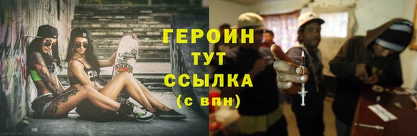 гашишное масло Балахна