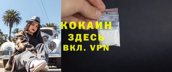 COCAINE Балабаново