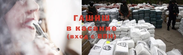 гашишное масло Балахна