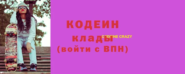 гашишное масло Балахна