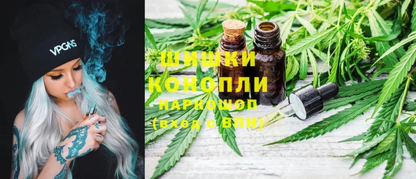 гашишное масло Балахна