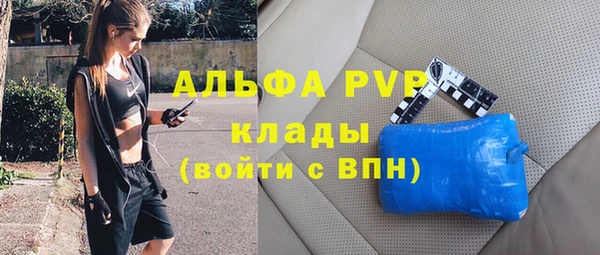 COCAINE Балабаново