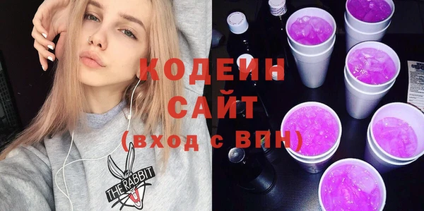 гашишное масло Балахна