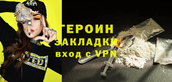 COCAINE Балабаново