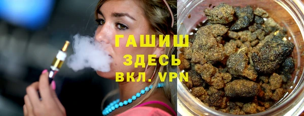 гашишное масло Балахна