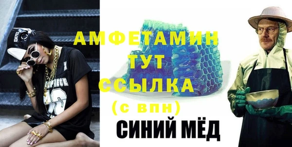 COCAINE Балабаново