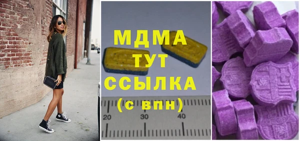 COCAINE Балабаново