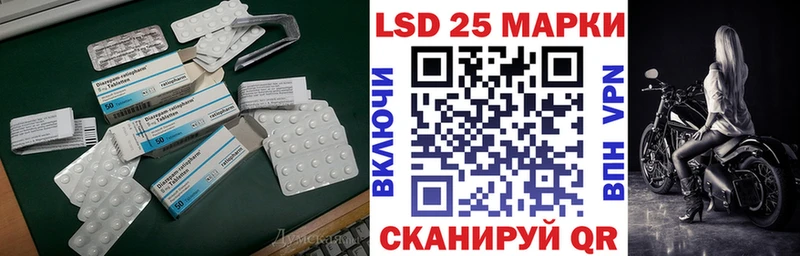 Лсд 25 экстази кислота Чусовой