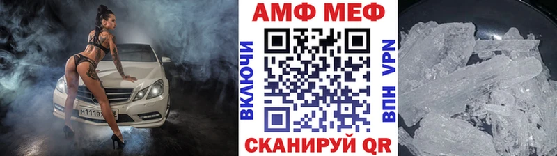МЕТАМФЕТАМИН пудра  продажа наркотиков  Чусовой 