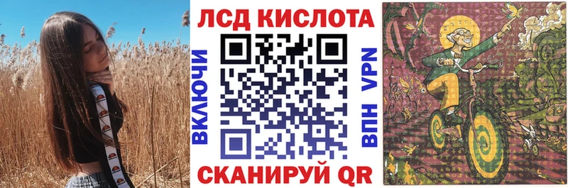 купить  сайты  Чусовой  Марки 25I-NBOMe 1,5мг 