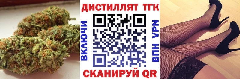 ТГК THC oil  Чусовой 