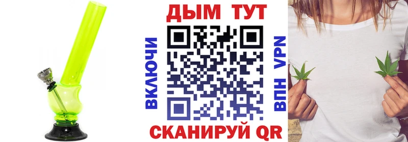 Бошки Шишки THC 21%  Чусовой 